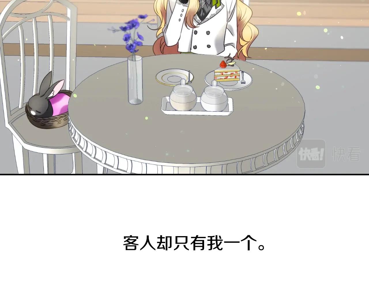 第13话 机智女主识破谎言85