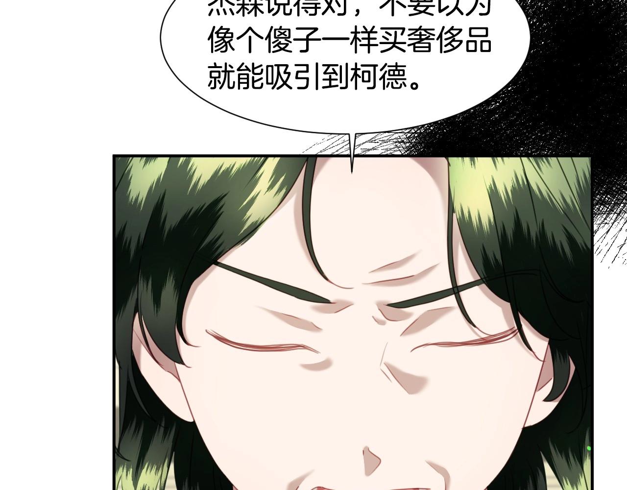 第23话 内讧21