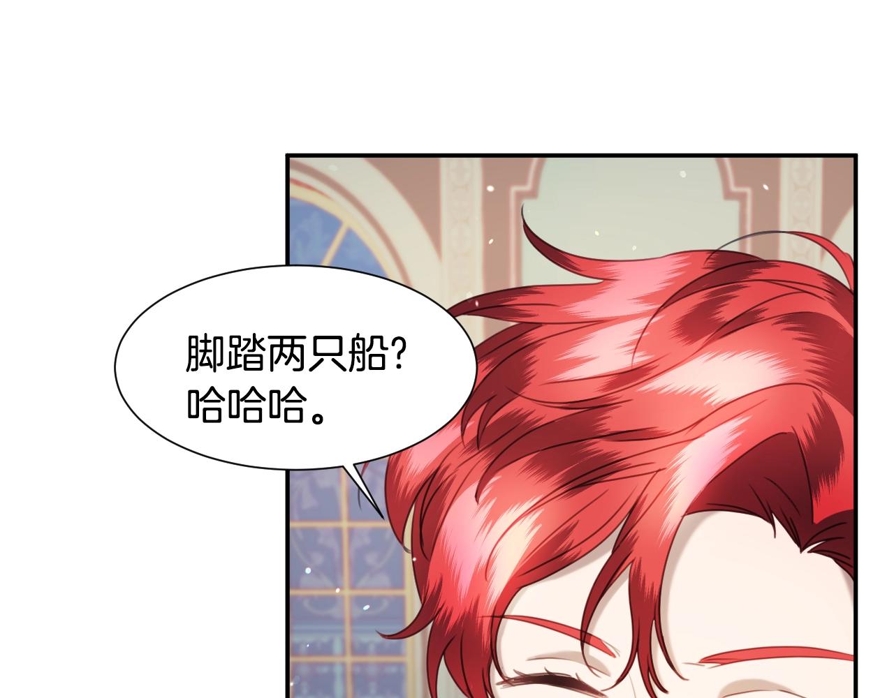 第23话 内讧81