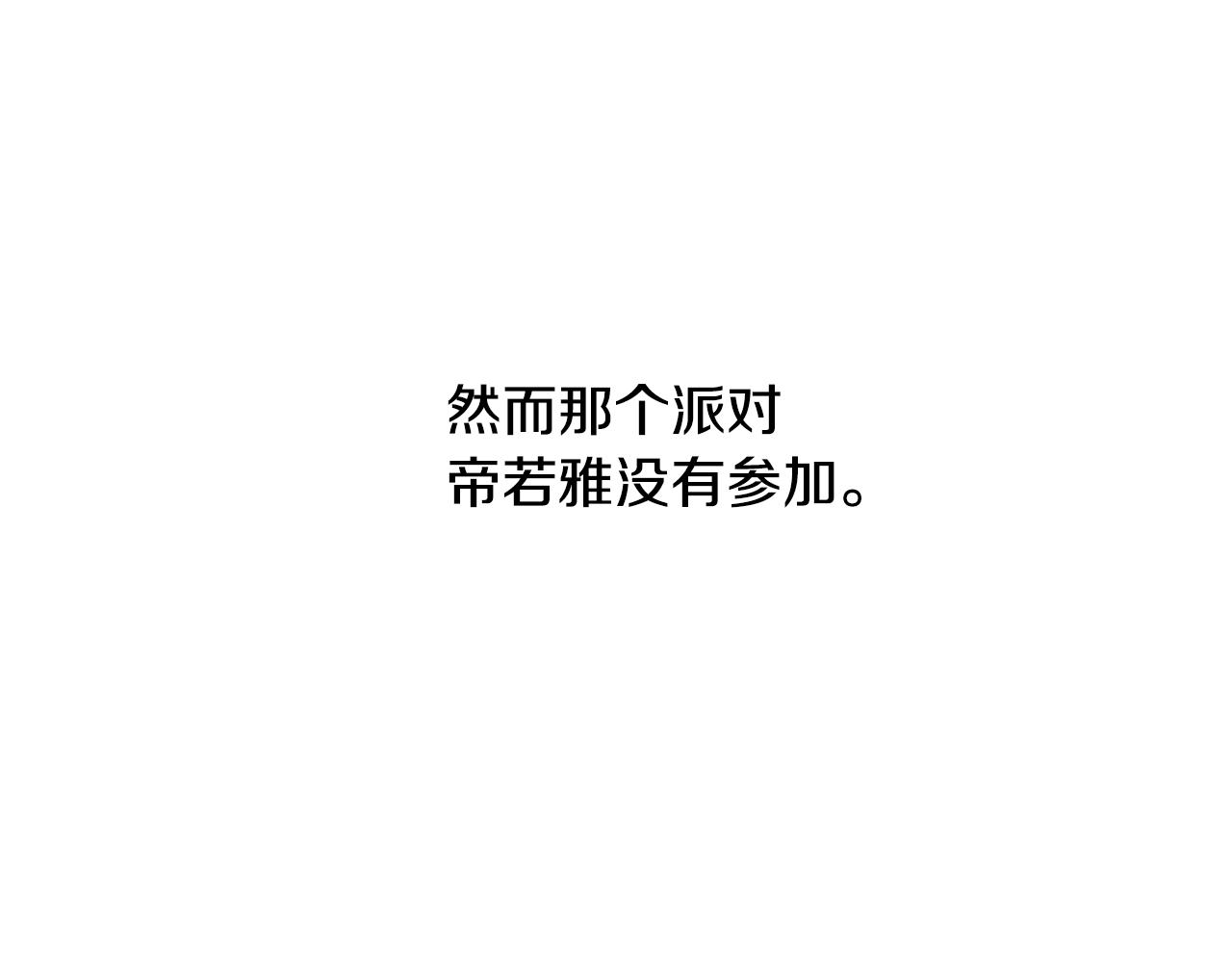 第58话 继承遗愿104