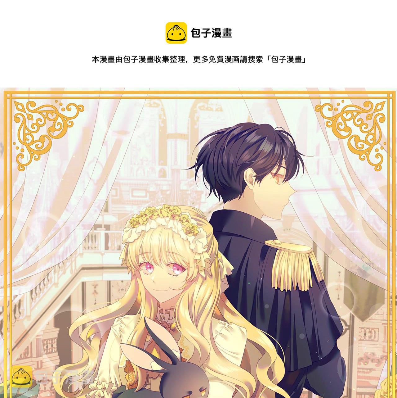 第57话 回怼0