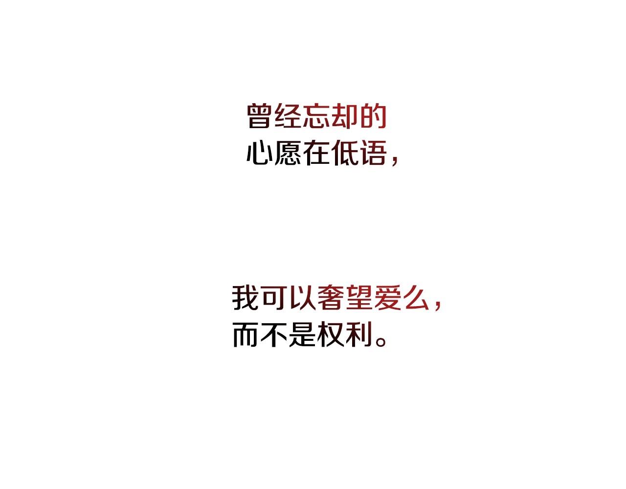 第40话 再一次心动70