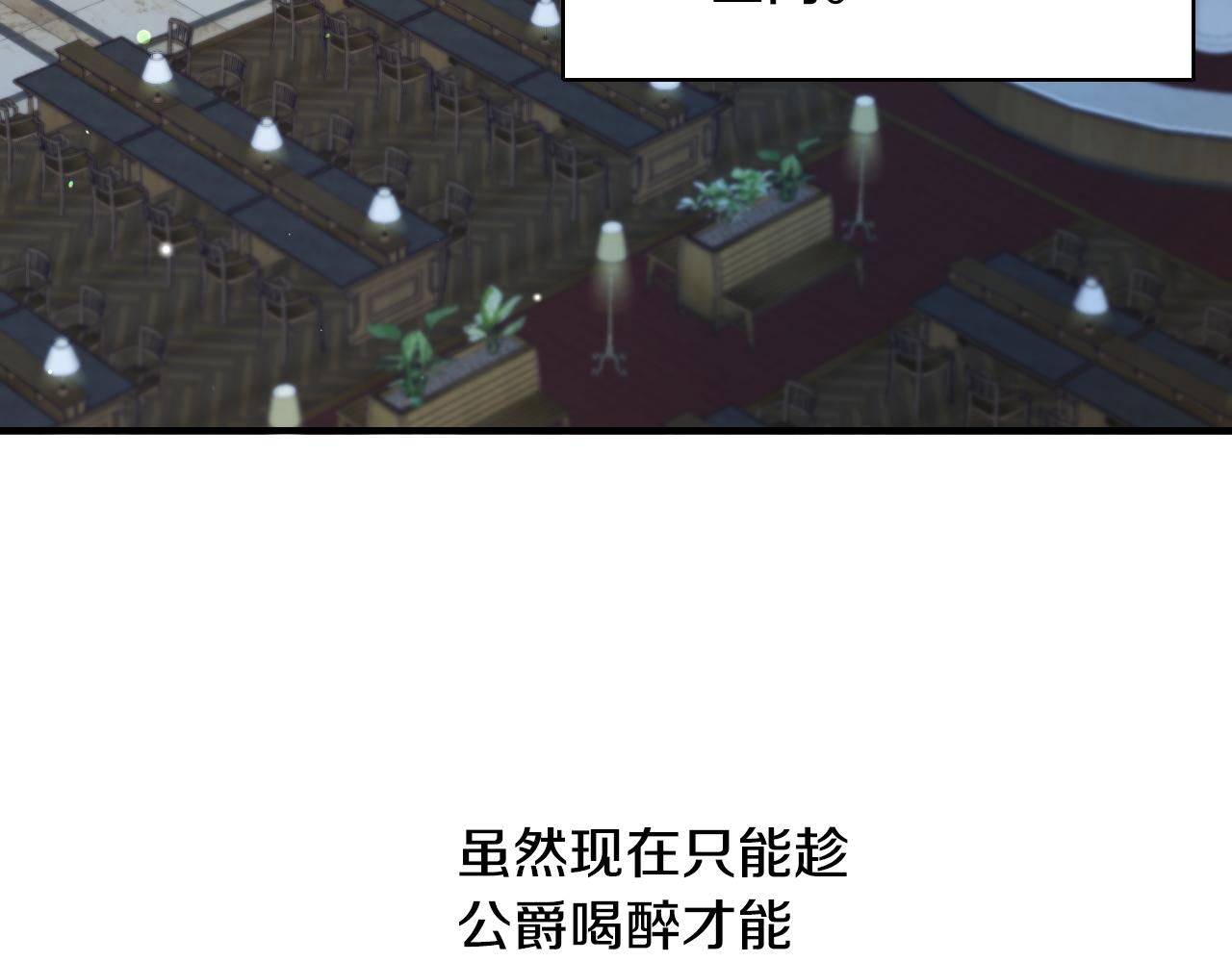 第51话 吃醋81