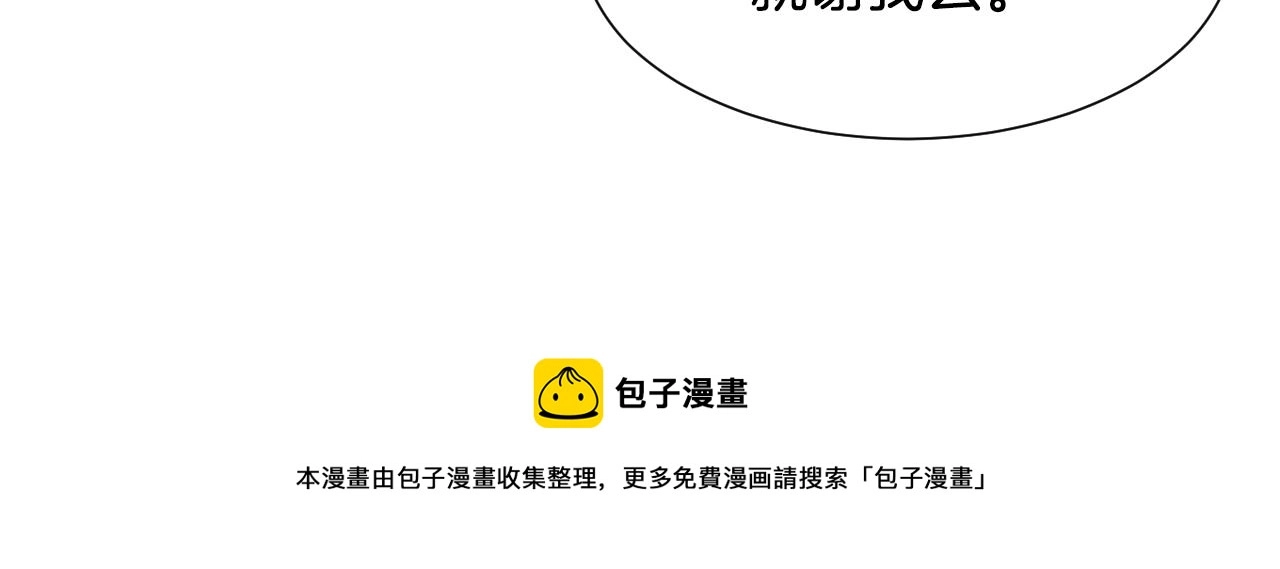 第17话 兔子暴走28
