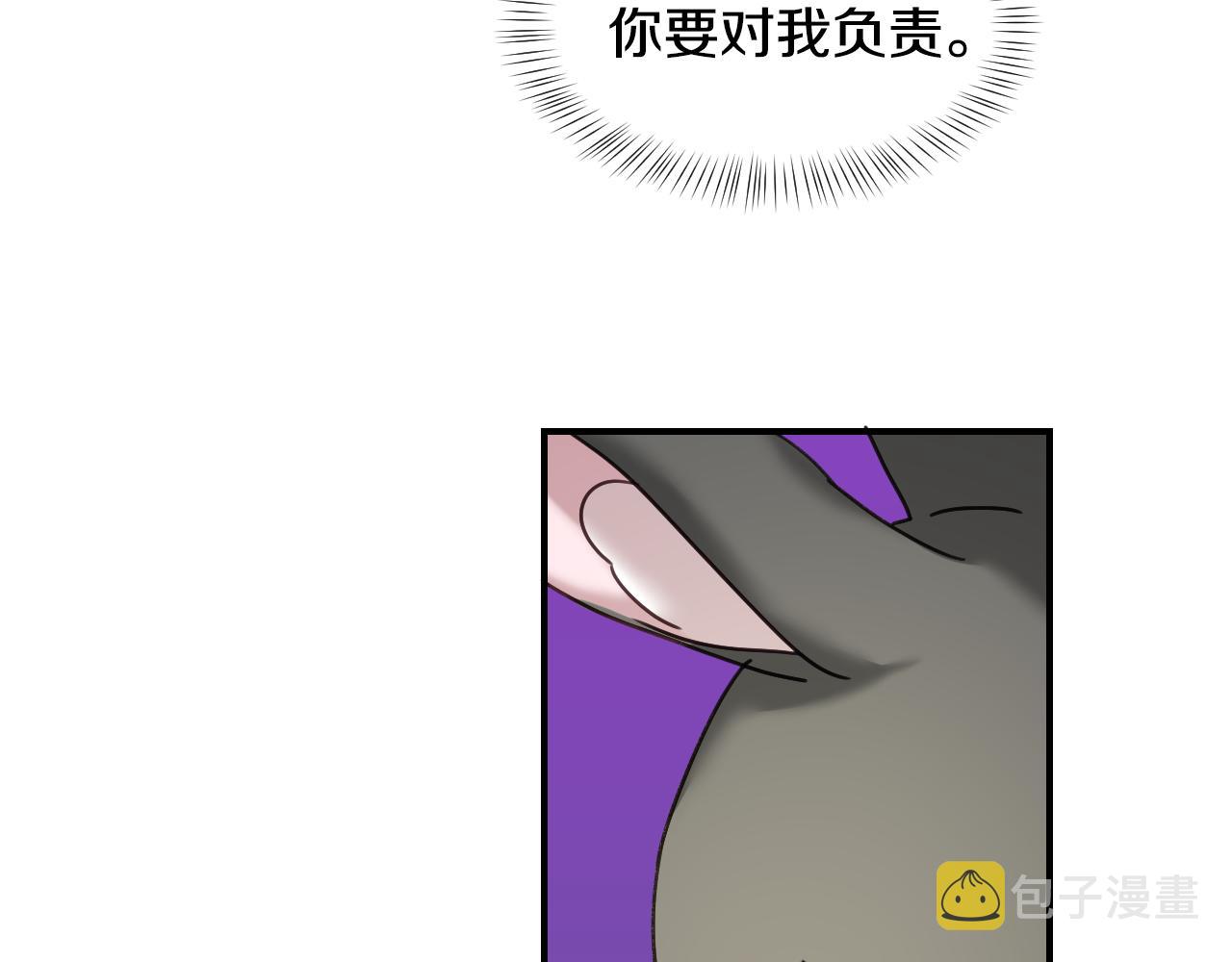 第53话 求安慰100