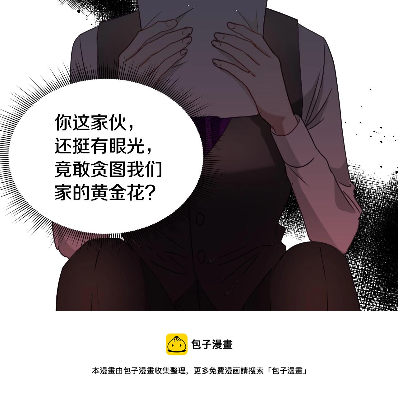 第16话 阴谋交易120