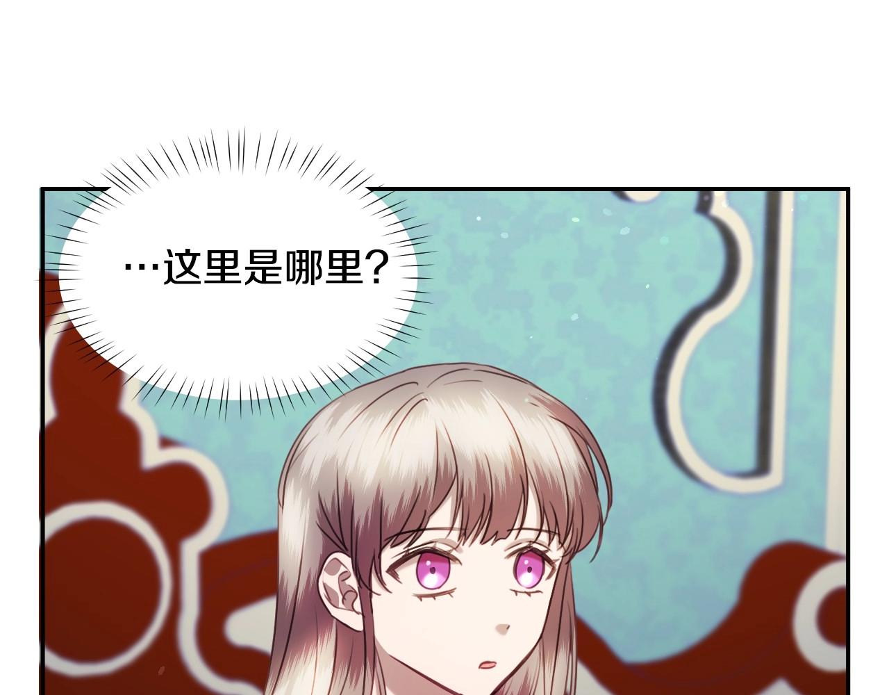 第28话 大公的计划100
