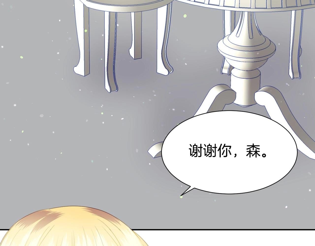 第13话 机智女主识破谎言78