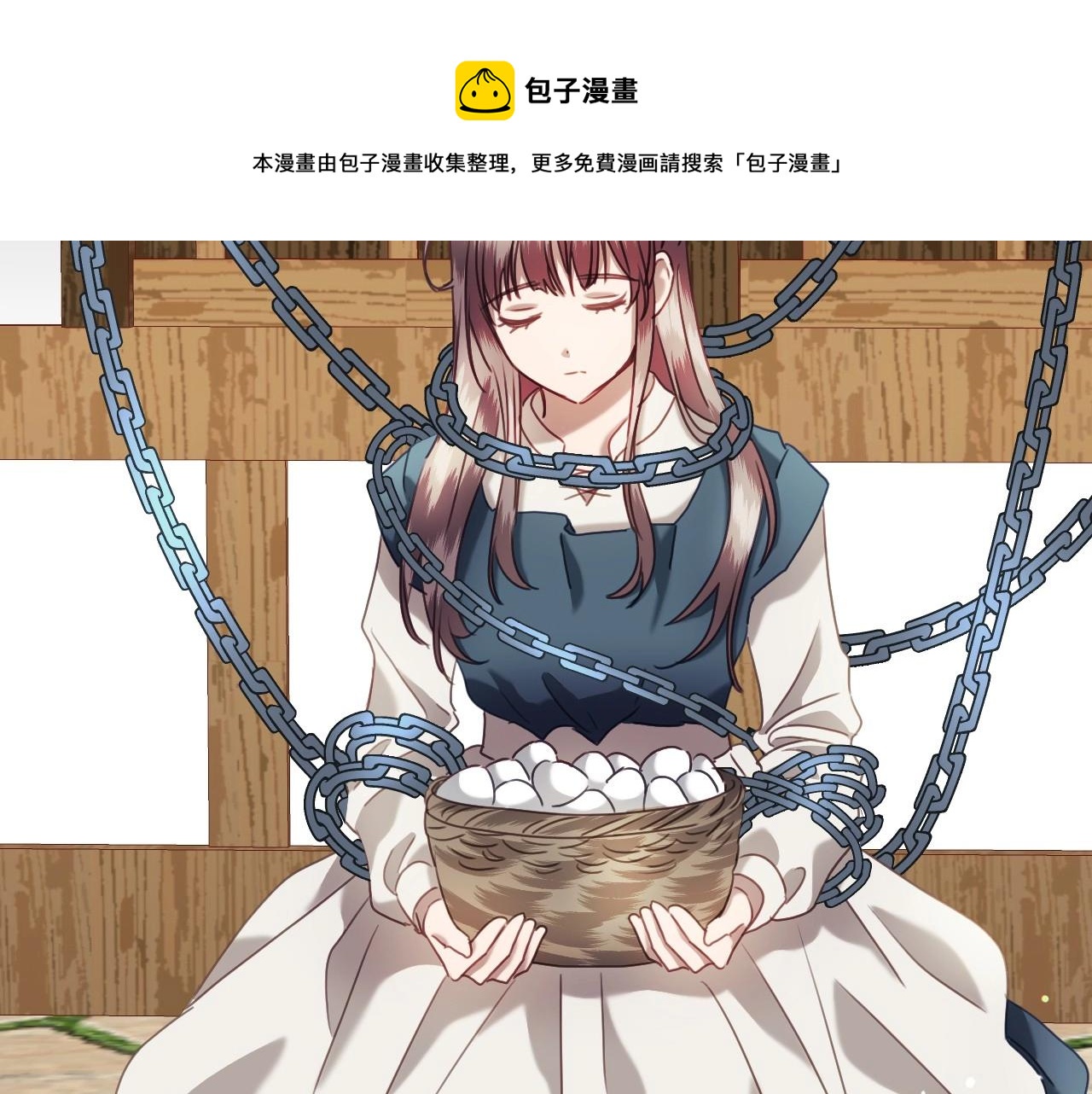 第24话 兔子的差别对待70