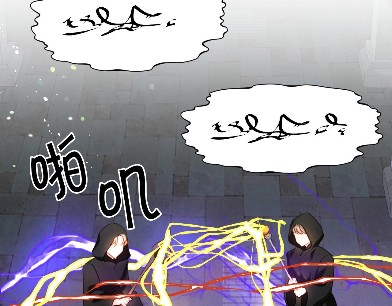 第31话 侍女的呐喊8