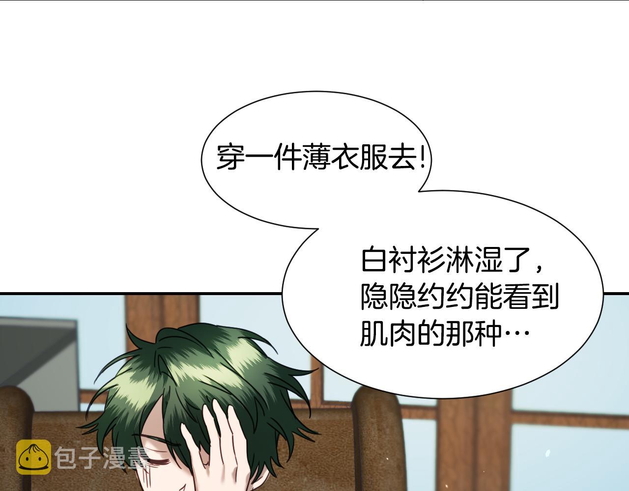 第55话 被骂了28