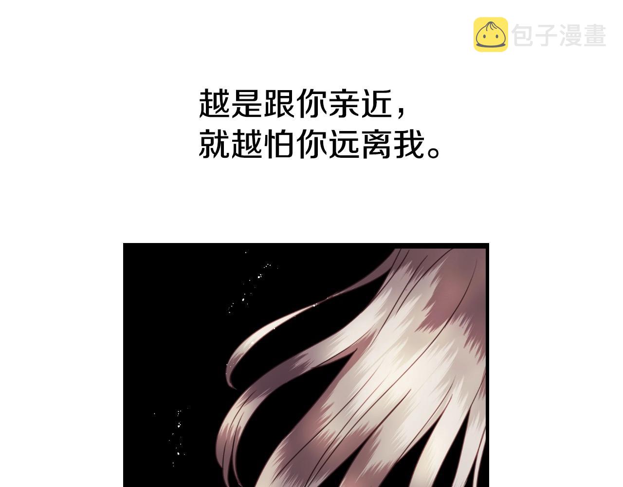 第33话 想要的指南针18