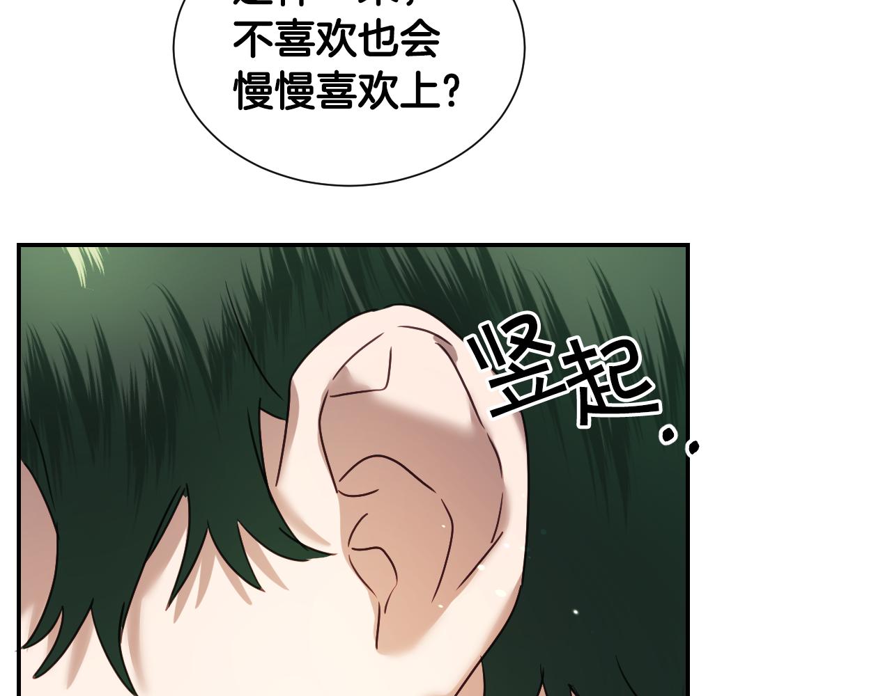 第55话 被骂了23