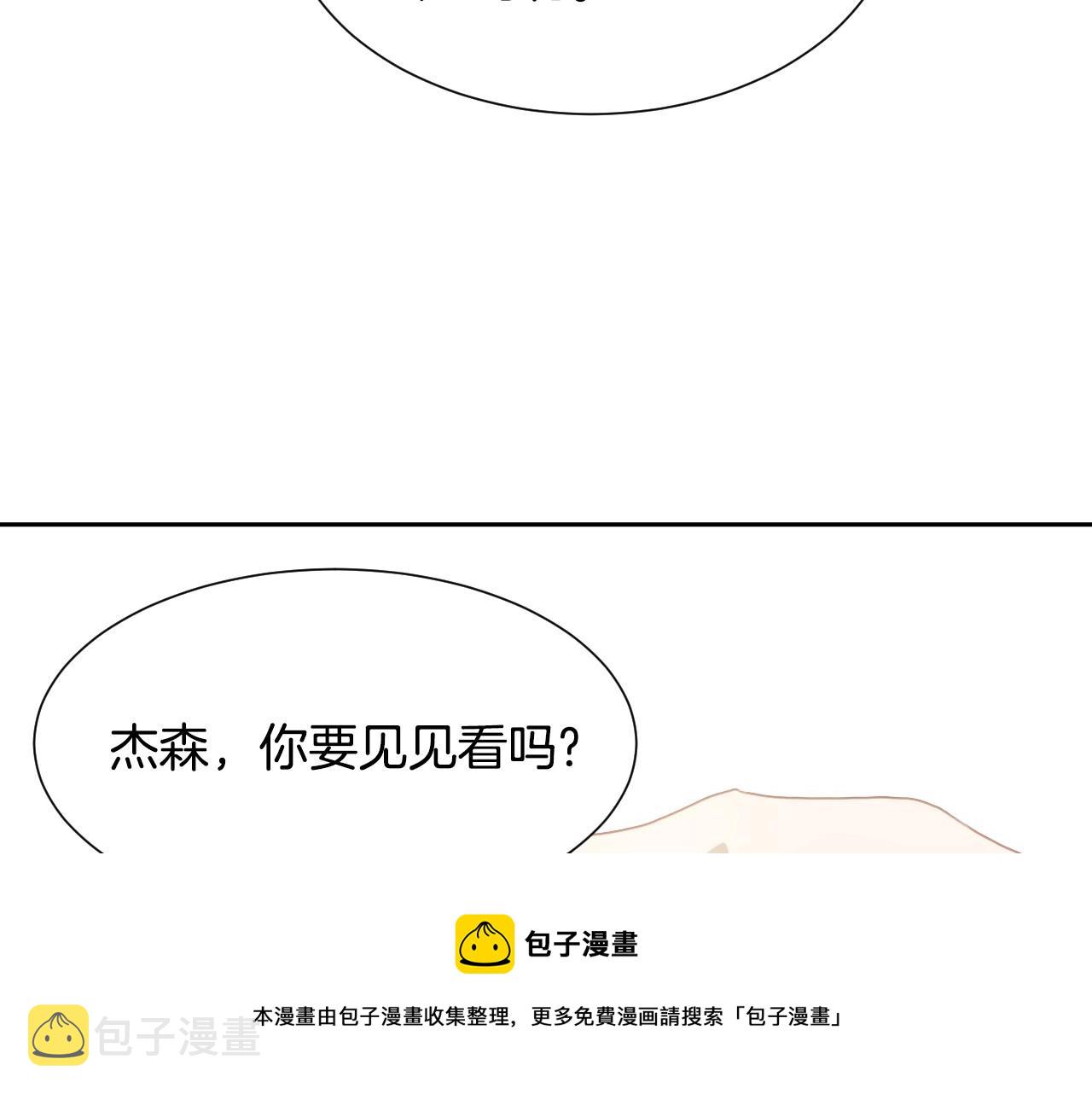 第15话 “美丽的骗子”72