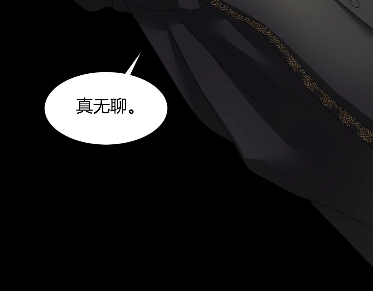 第7话 兔子再次飞踢102