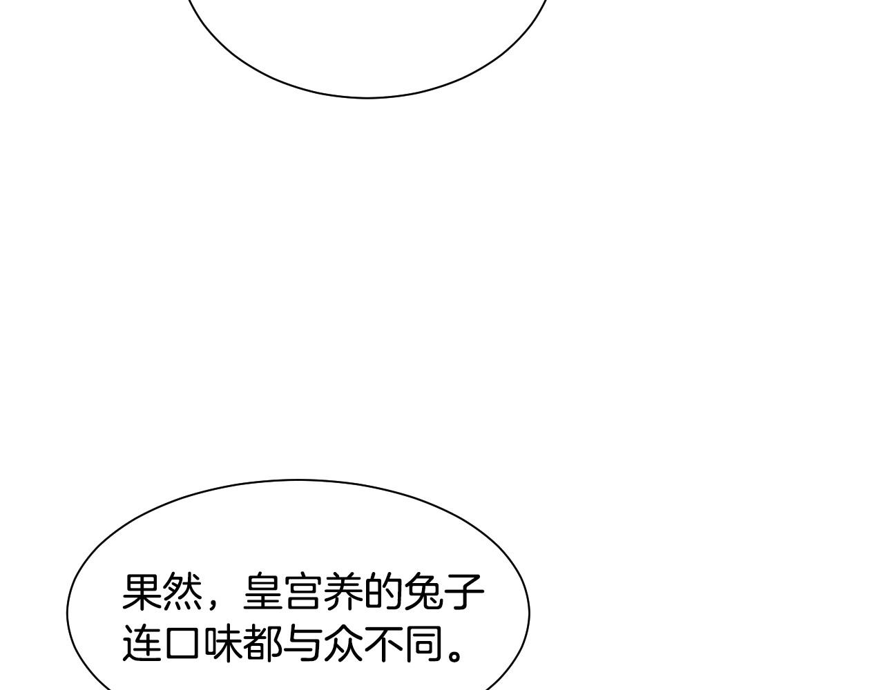 第4话 全世界最好的男人28