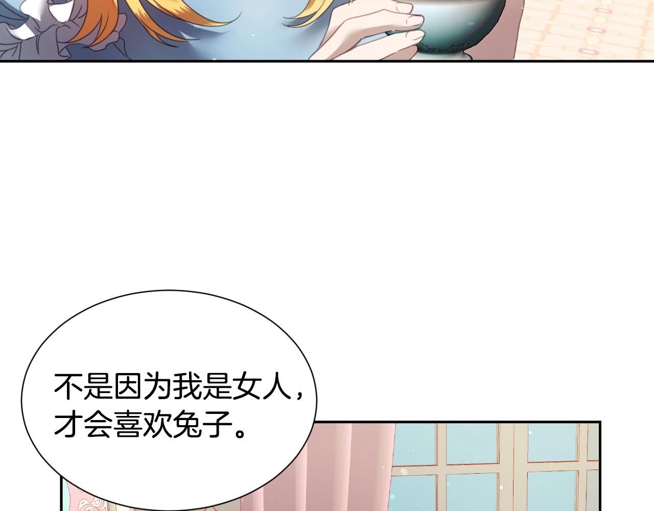第8话 巨丑的礼服52