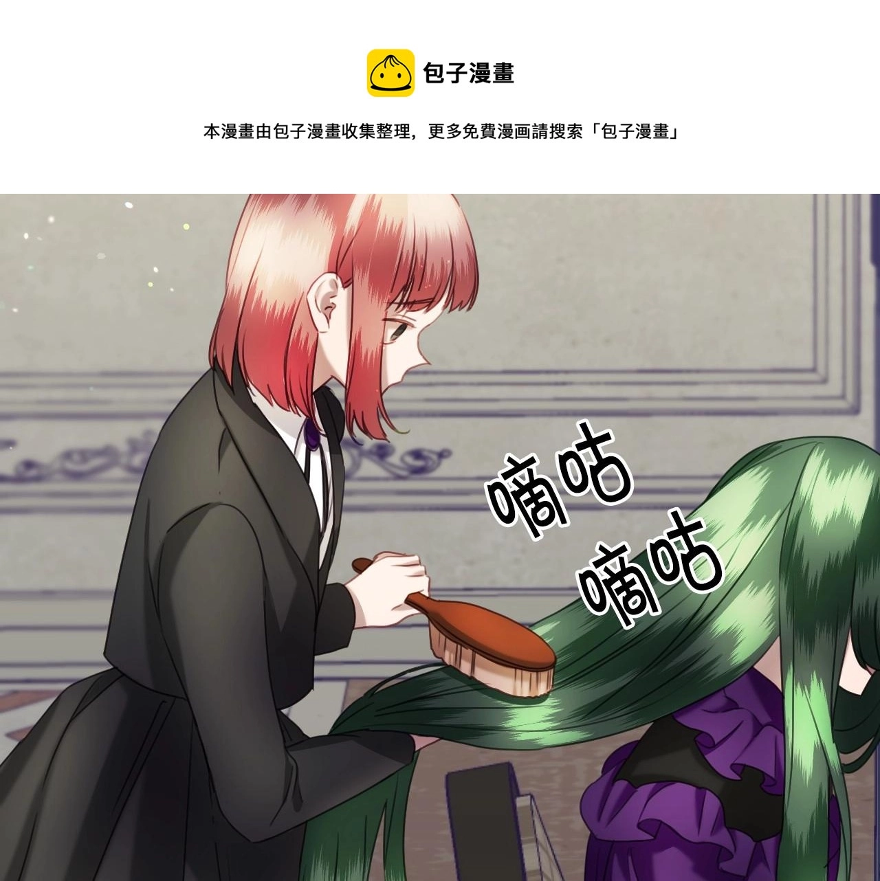 第23话 内讧50