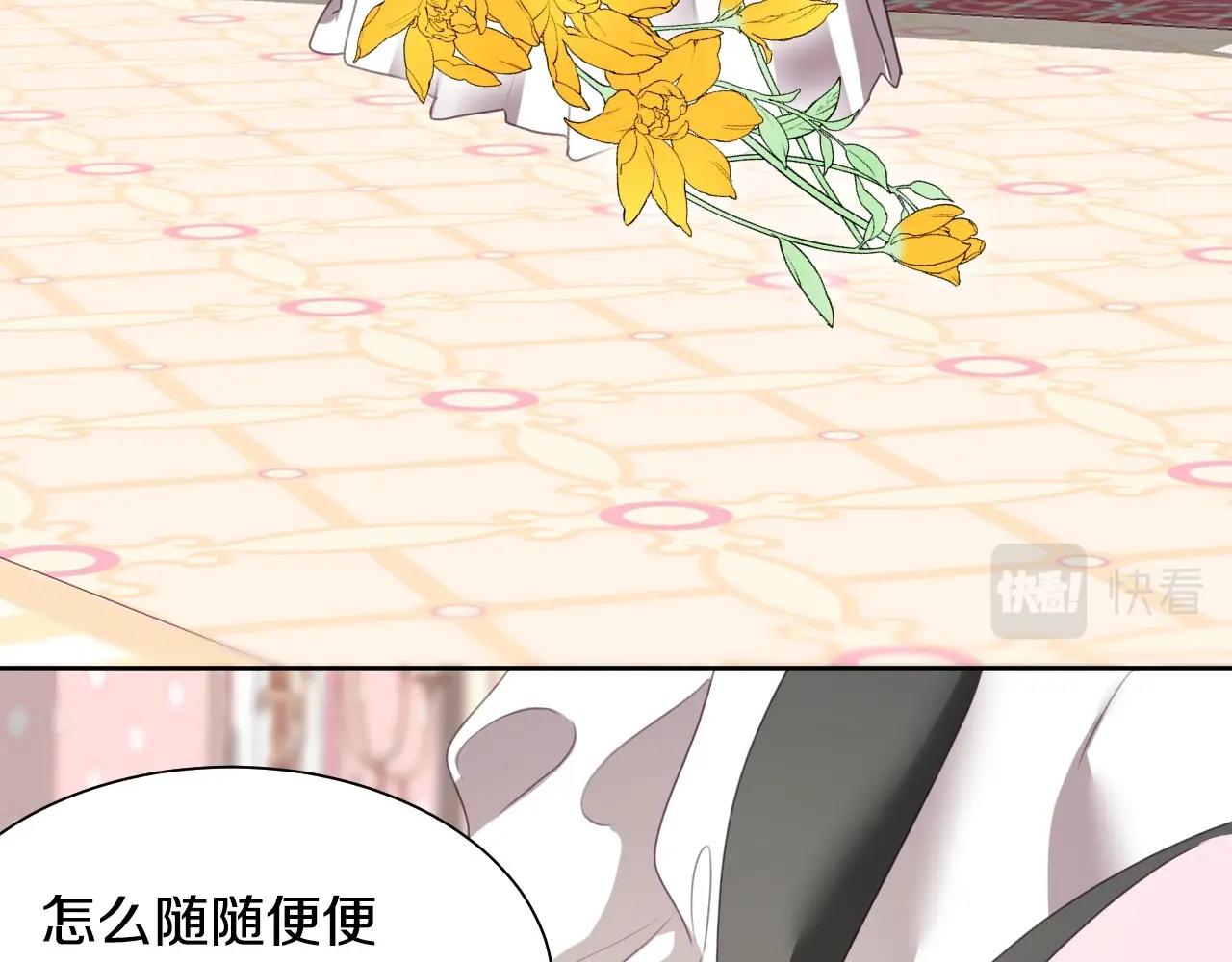 第3话 与兔同眠57