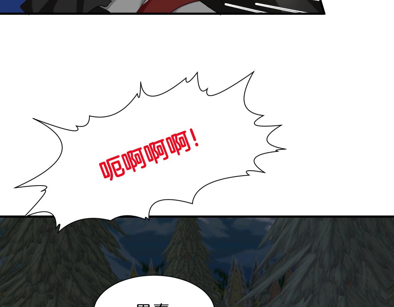 第33话 想要的指南针93