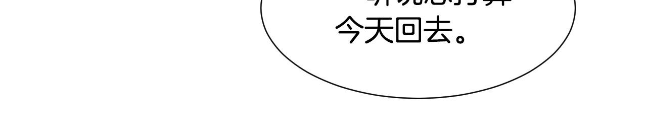 第35话 大公再次羞涩108