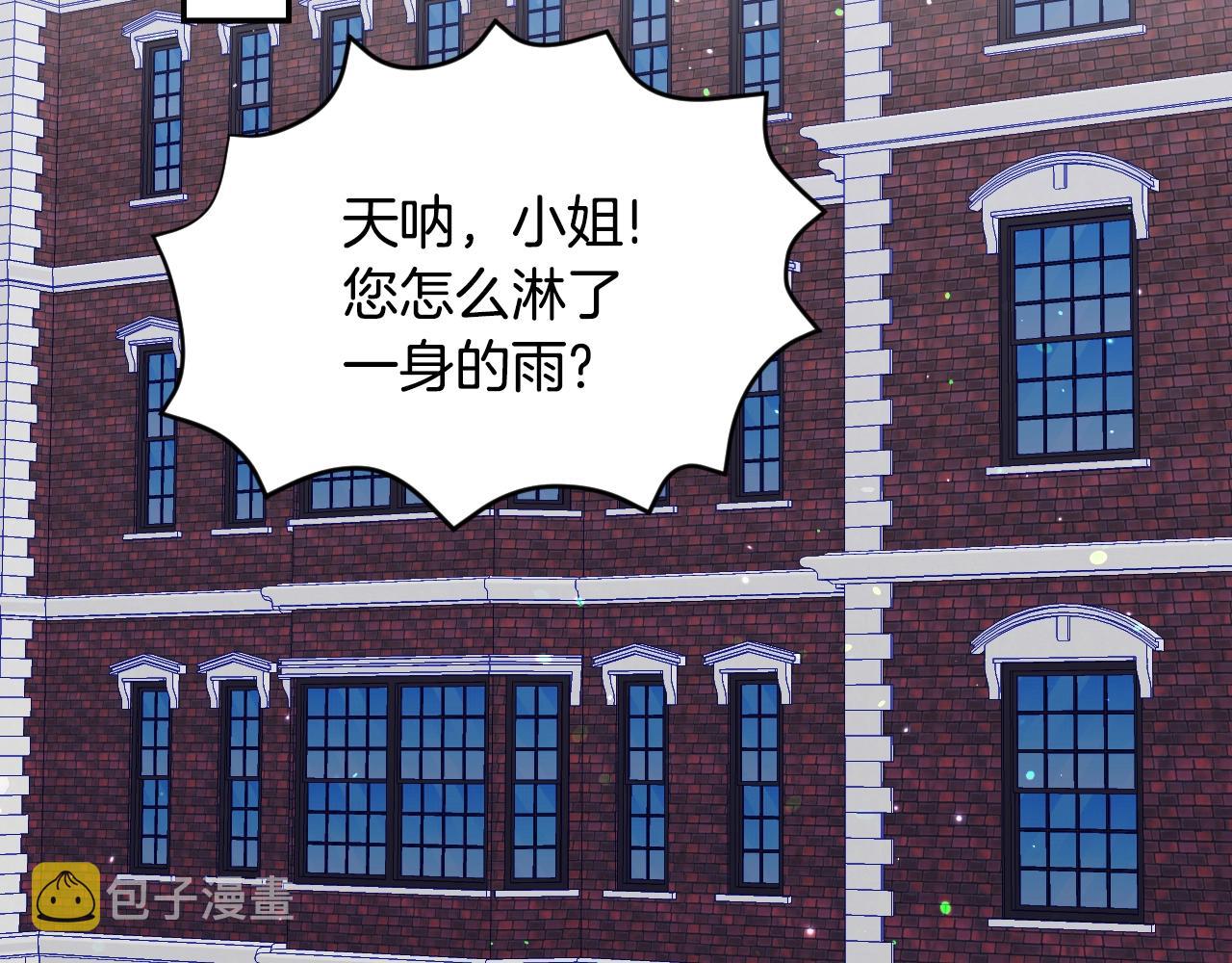 第21话 她的香味，我最熟悉34