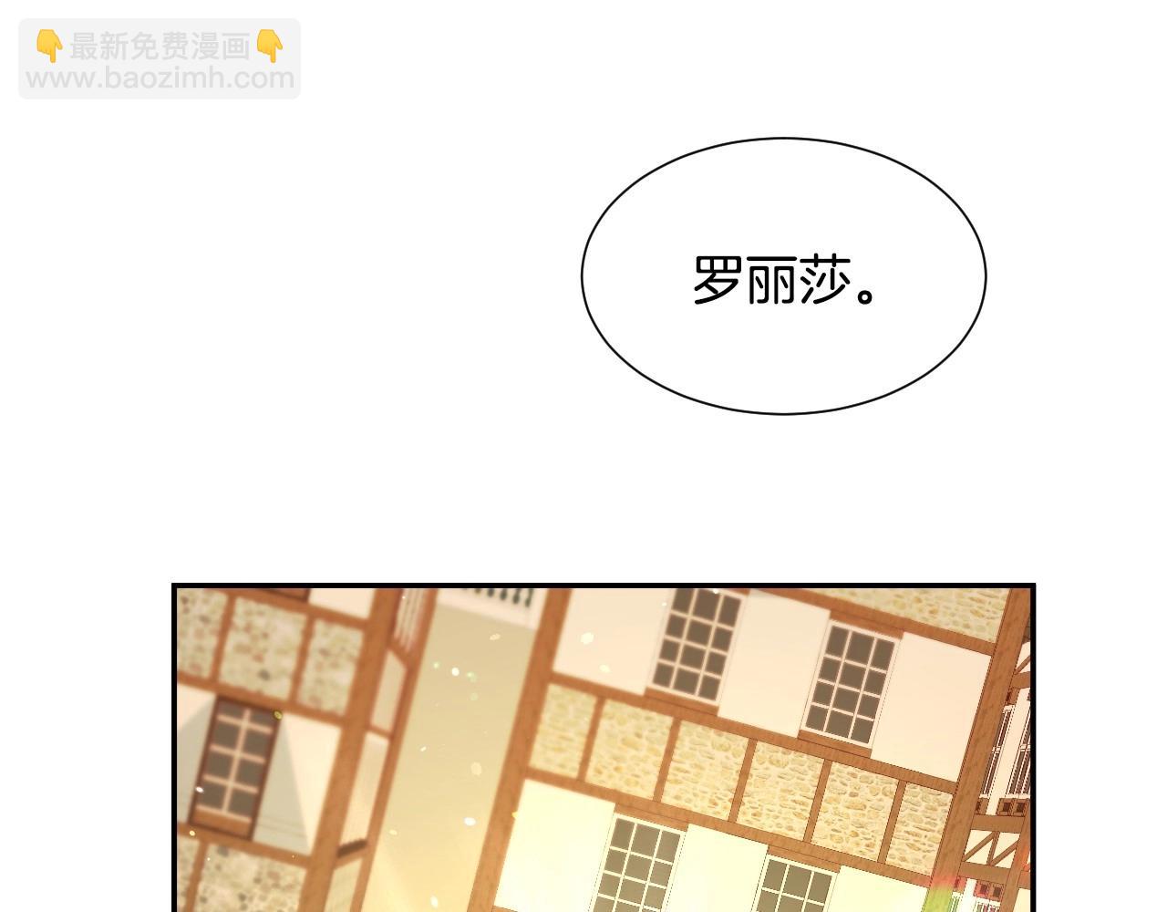 第26话 默默守护107