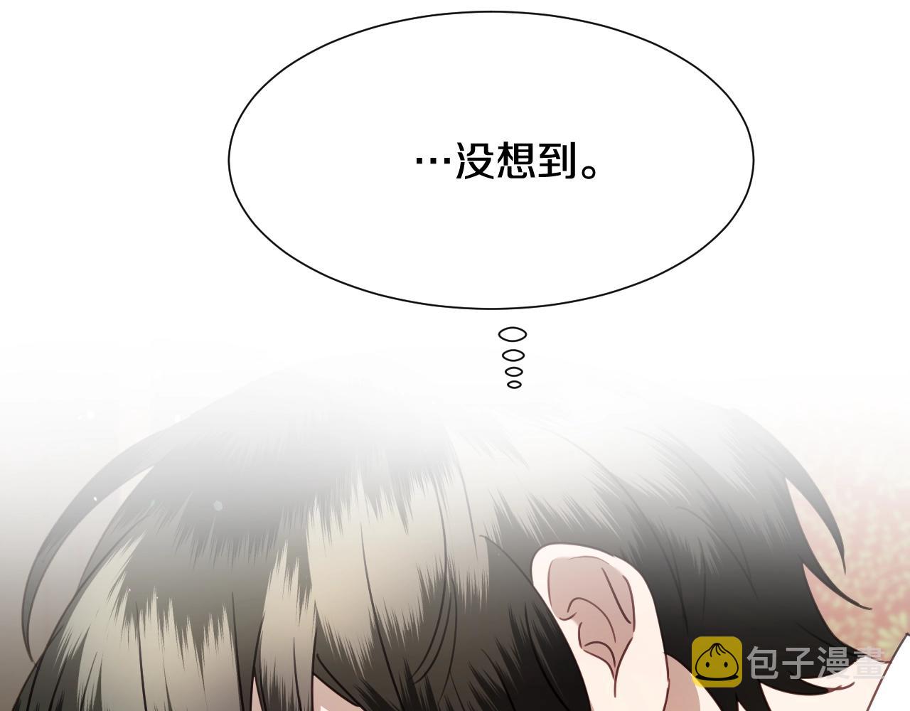 第35话 大公再次羞涩53