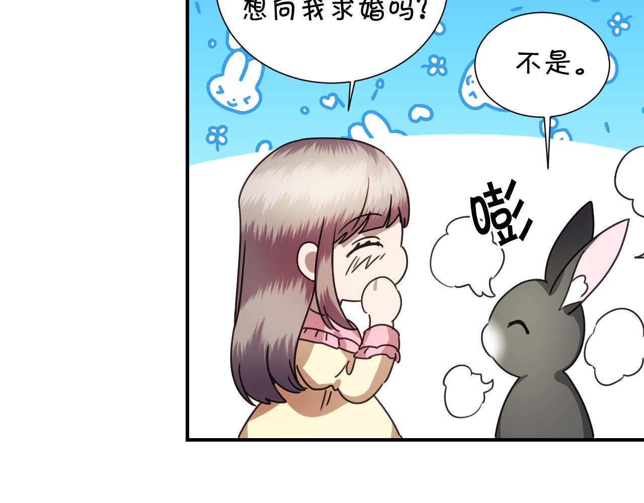 第56话 难题24