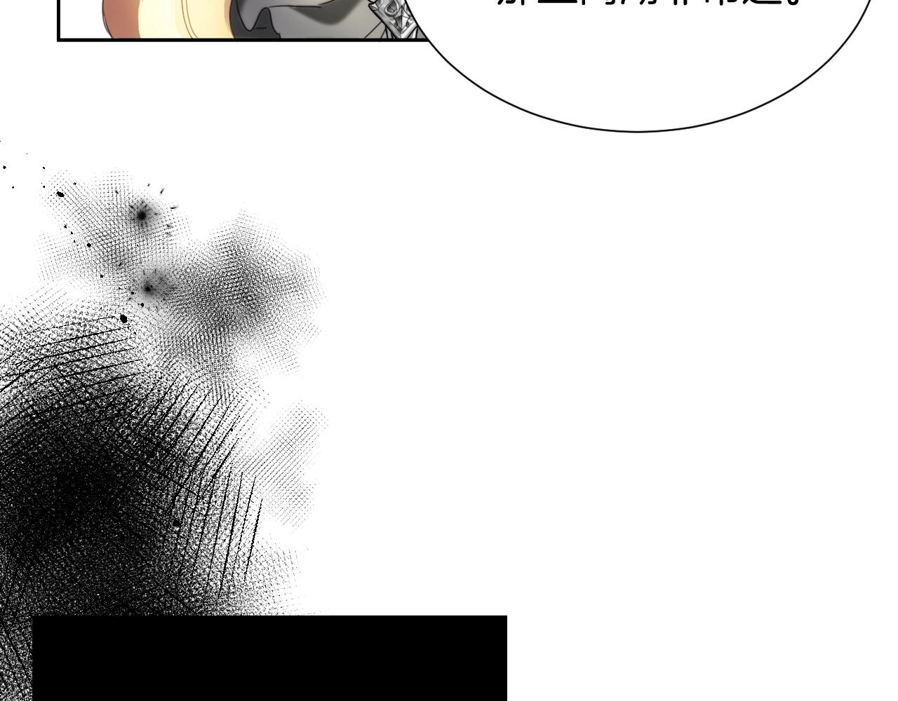 第13话 机智女主识破谎言107