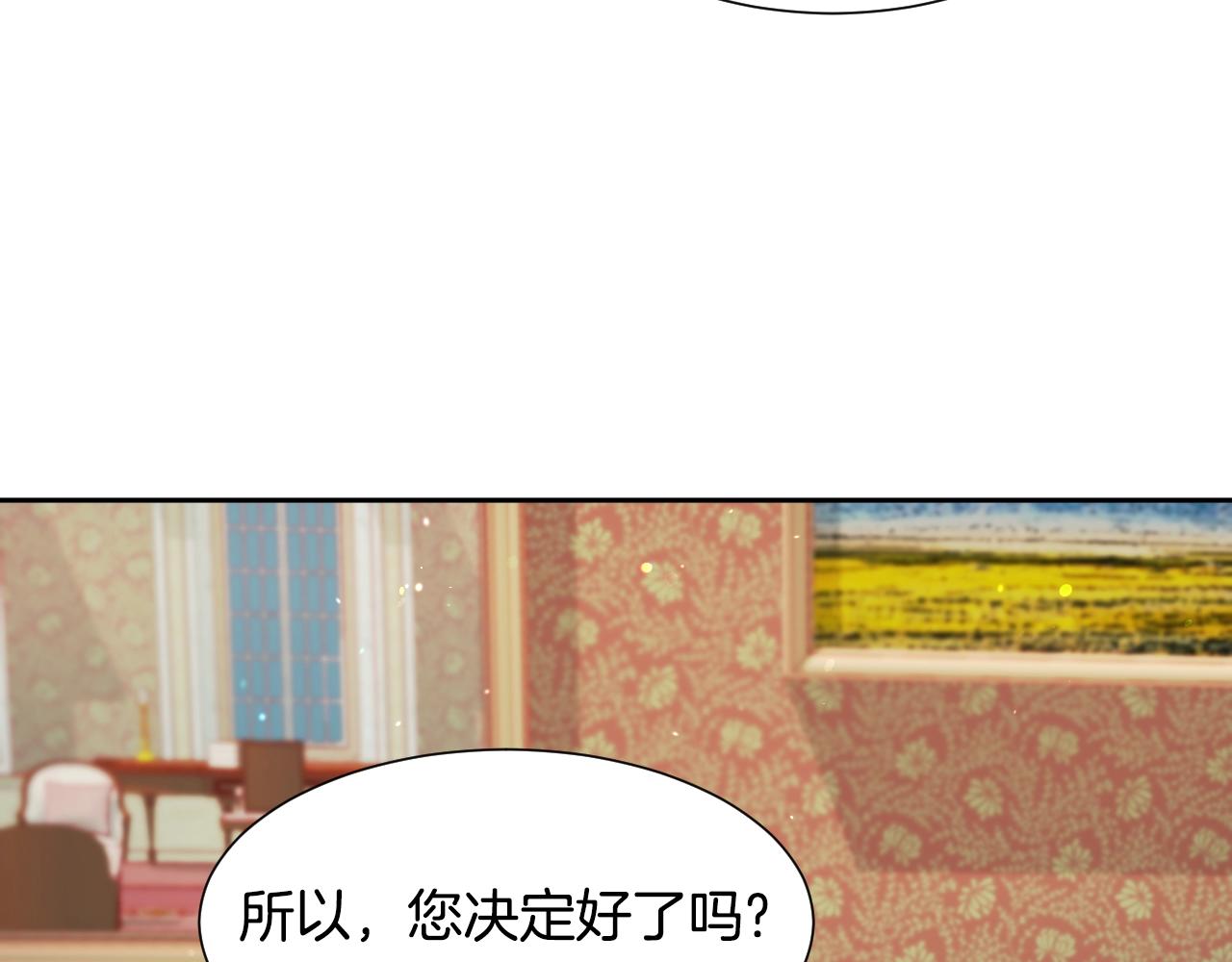 第14话 与大公成为好朋友71