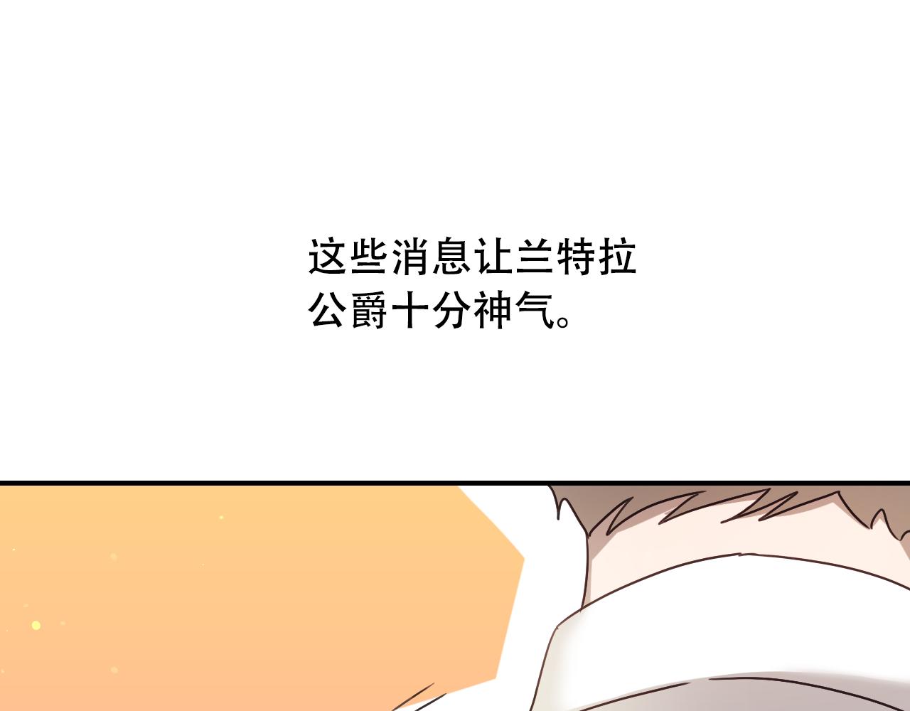 第57话 回怼90