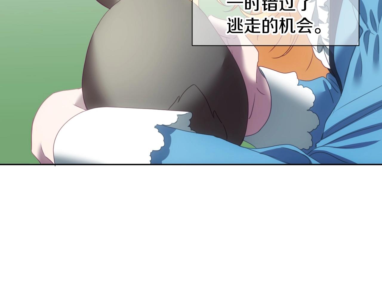 第2话 出其不意的一脚踢81