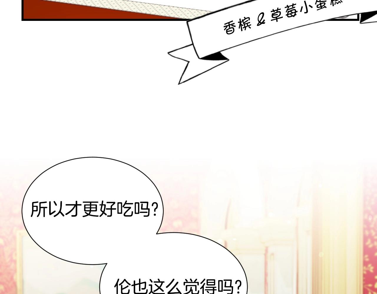 第32话 自由的感觉52