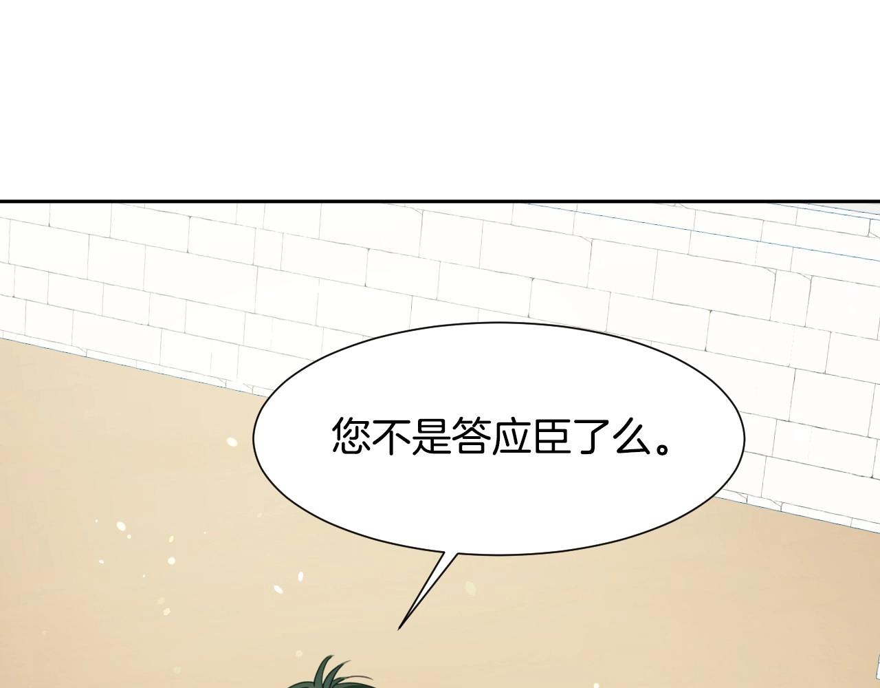 第15话 “美丽的骗子”49