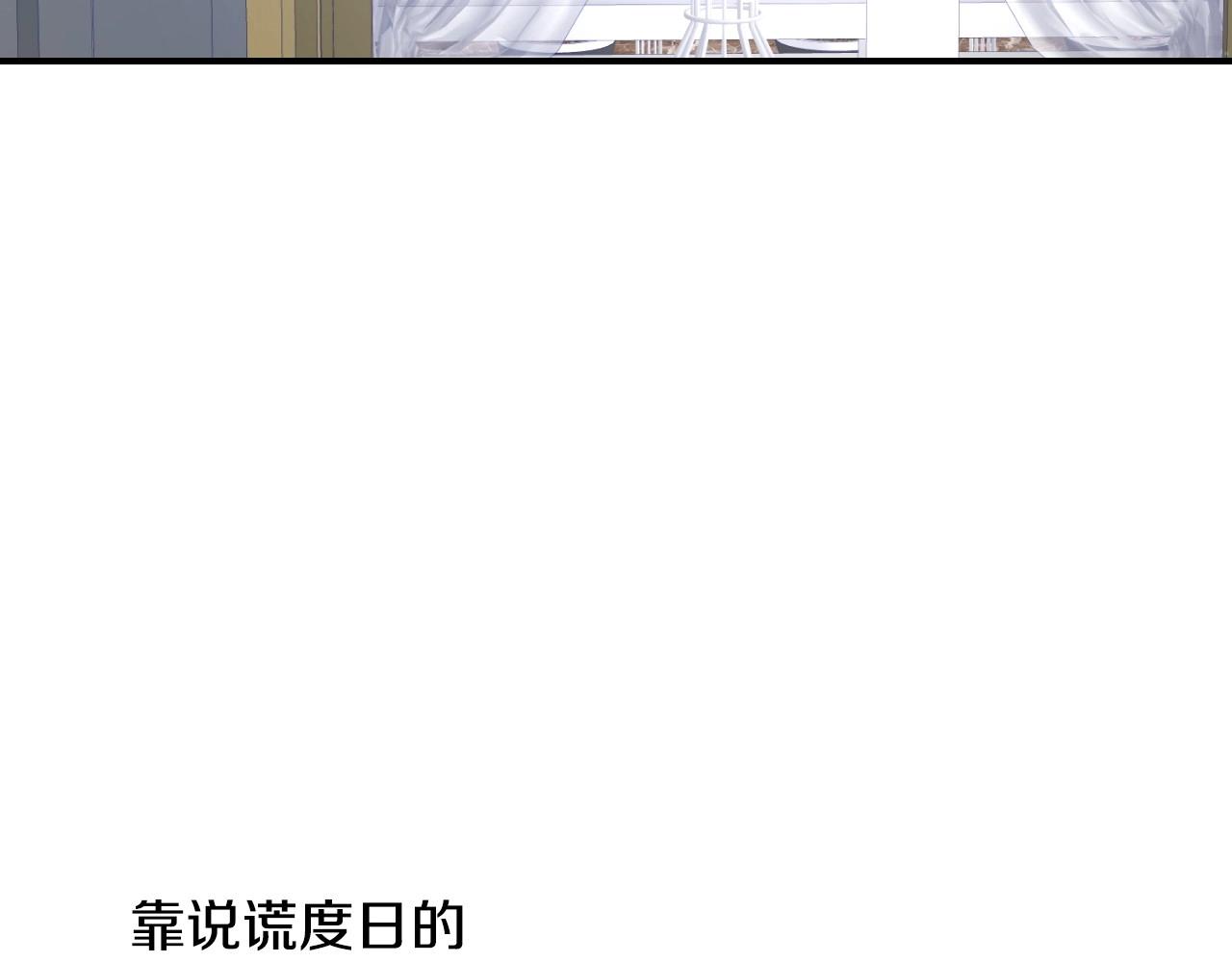 第41话 我的伦回来了75