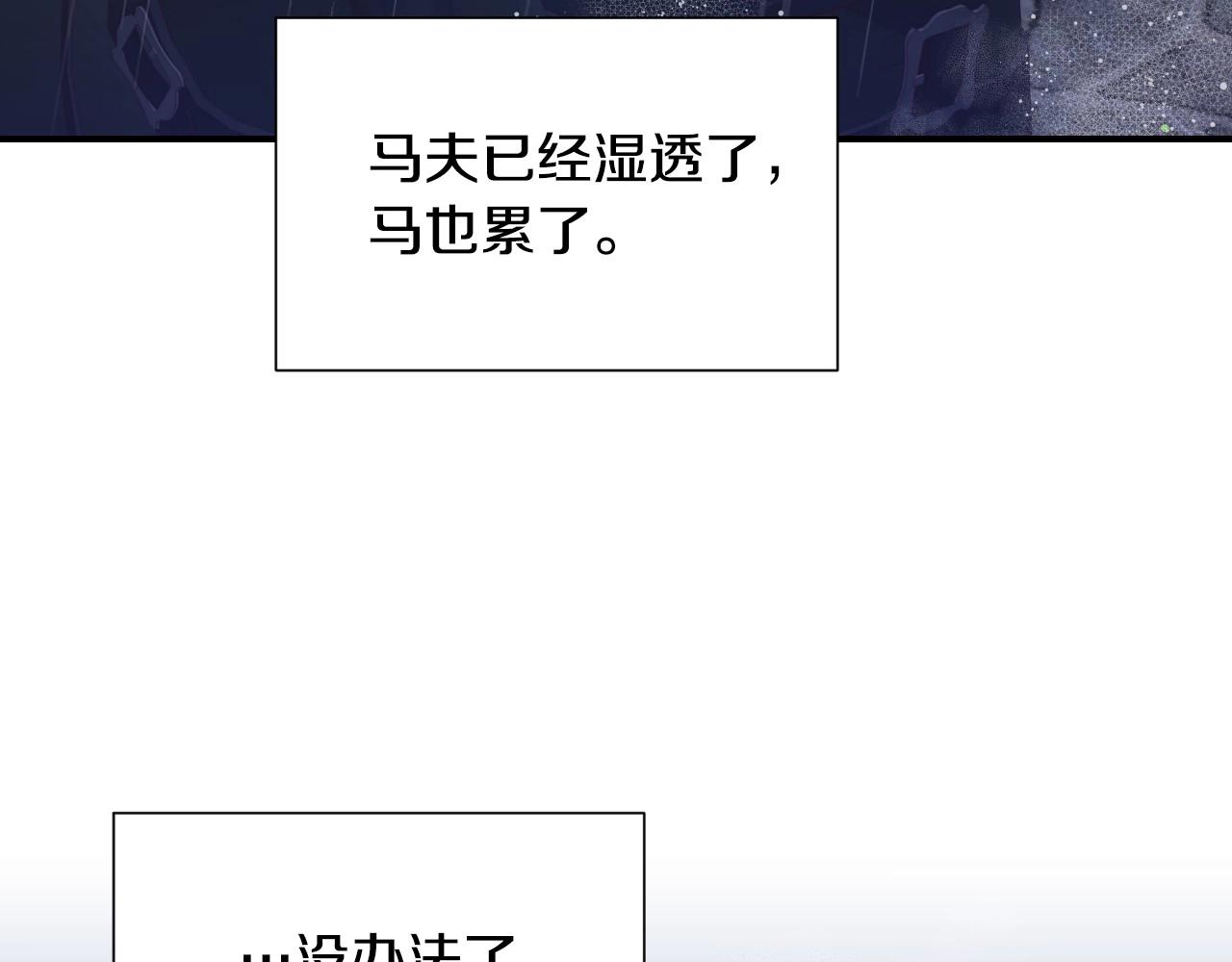 第38话 莫名的吸引力22