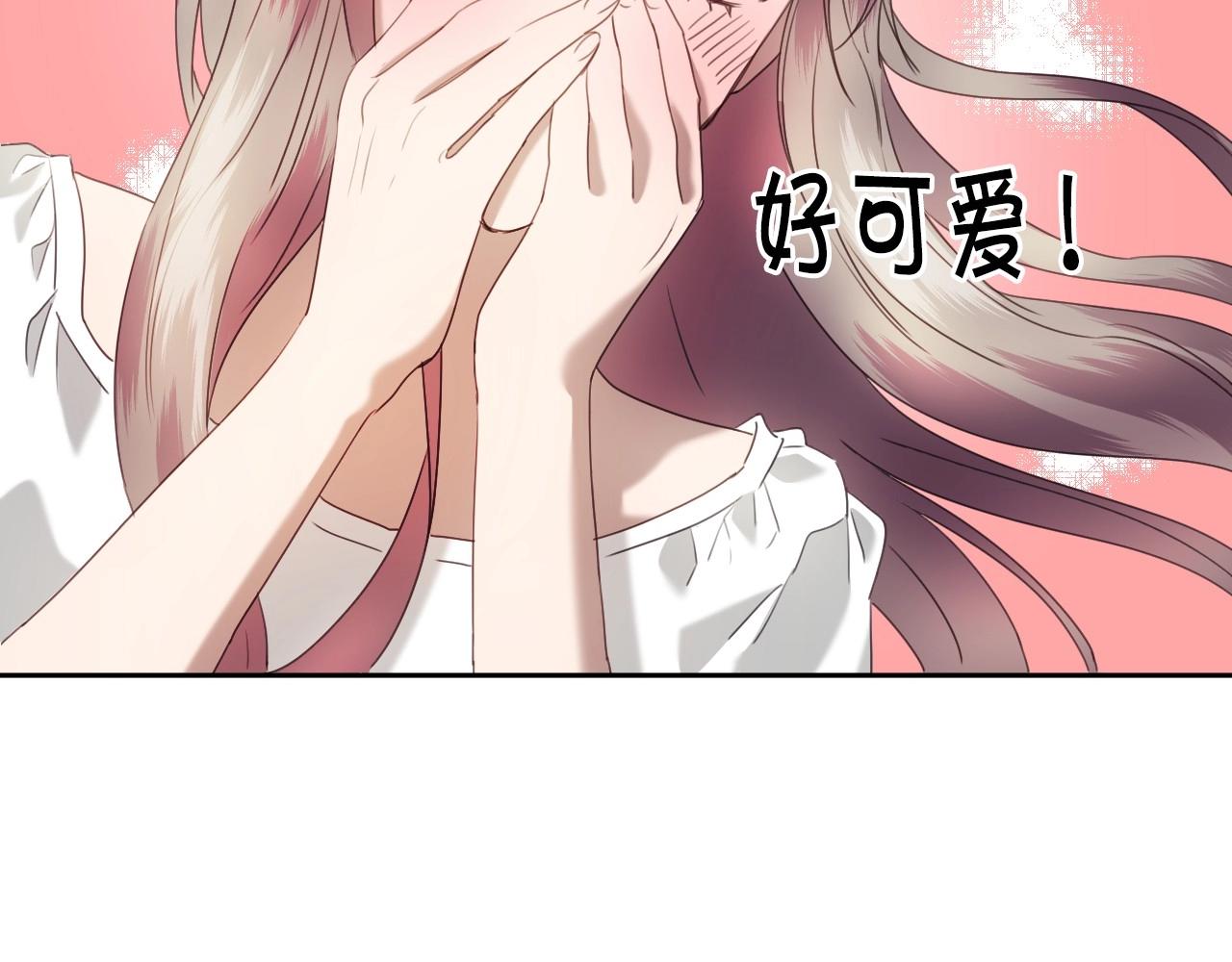 第11话 想要得到更多亲吻73