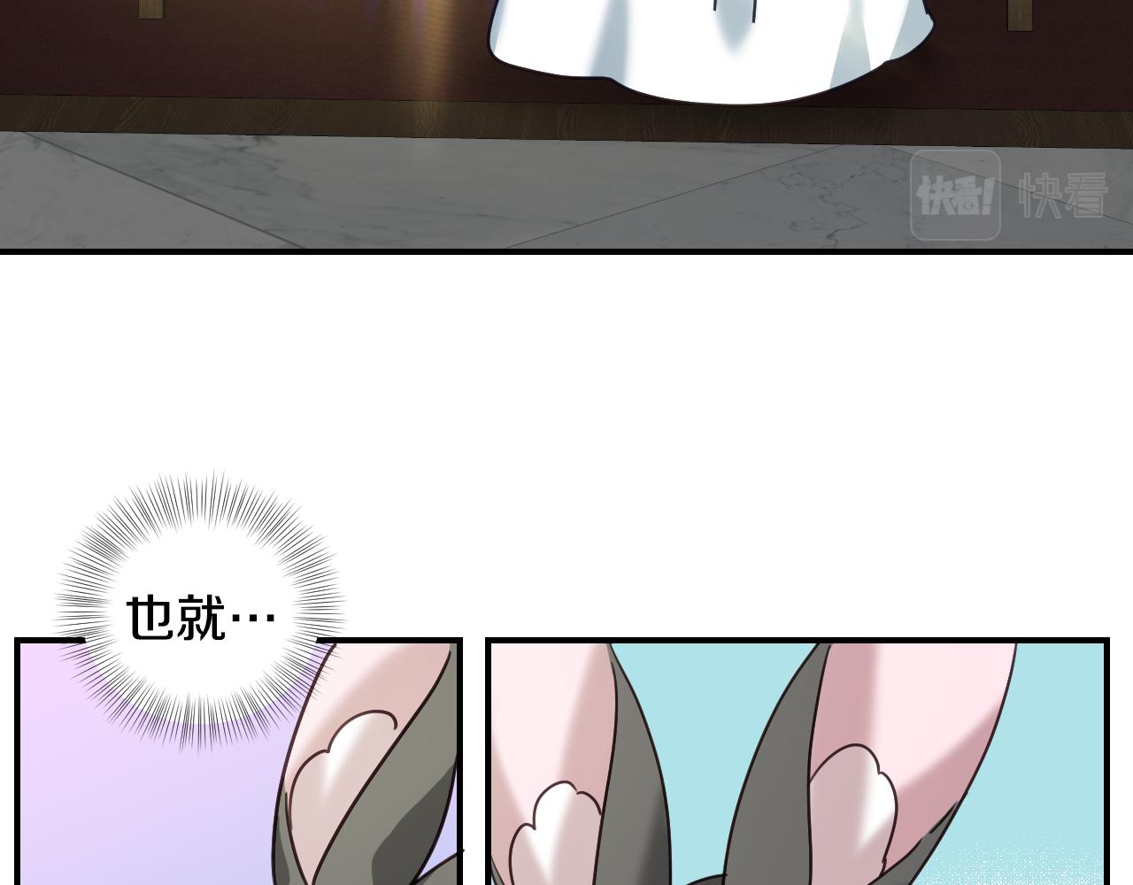 第54话 被夸很开心52