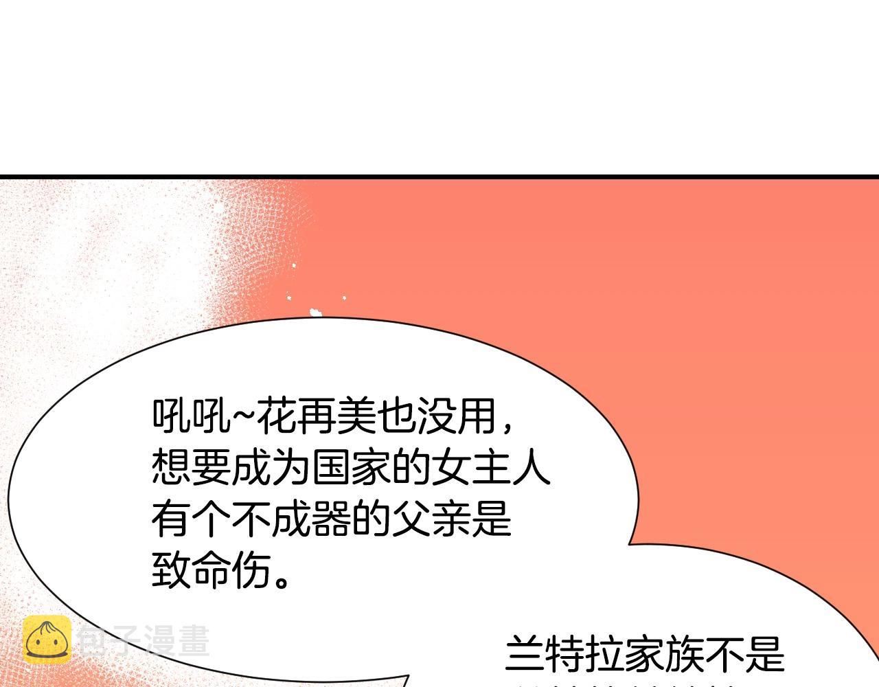 第40话 再一次心动64