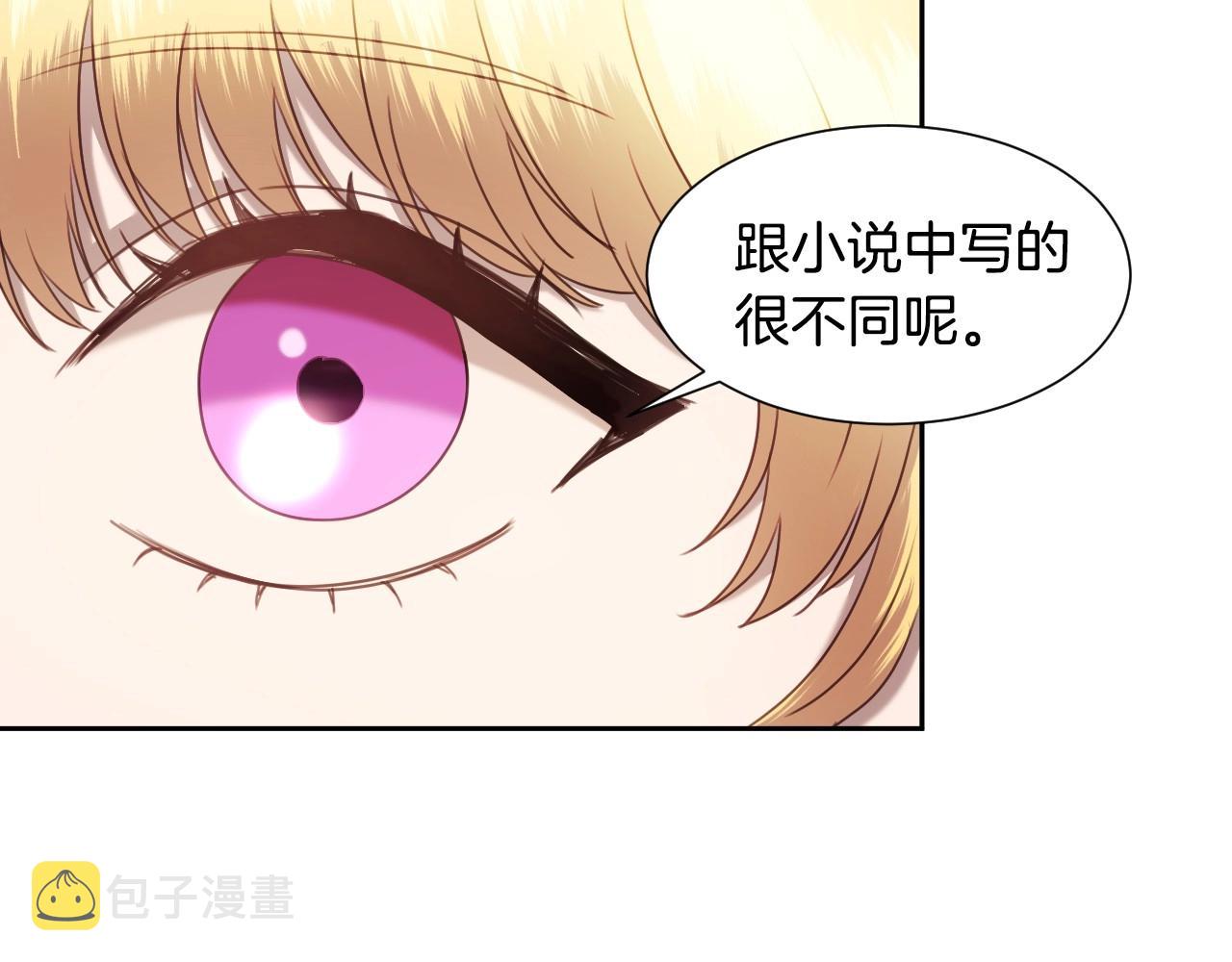 第19话 草莓小蛋糕106