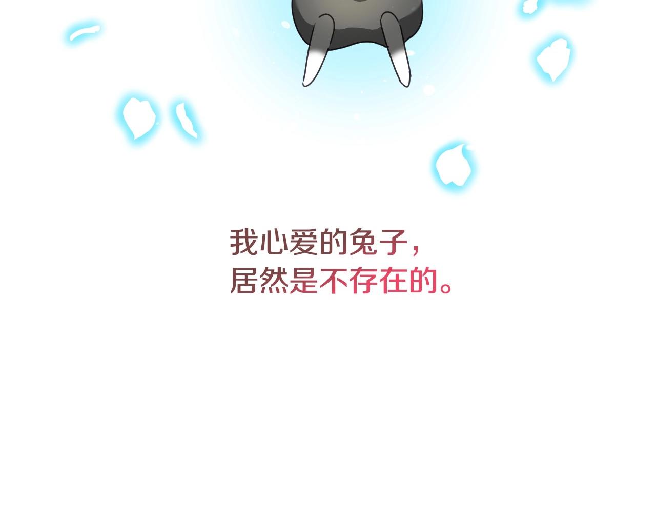 第37话 女主第一次生气112