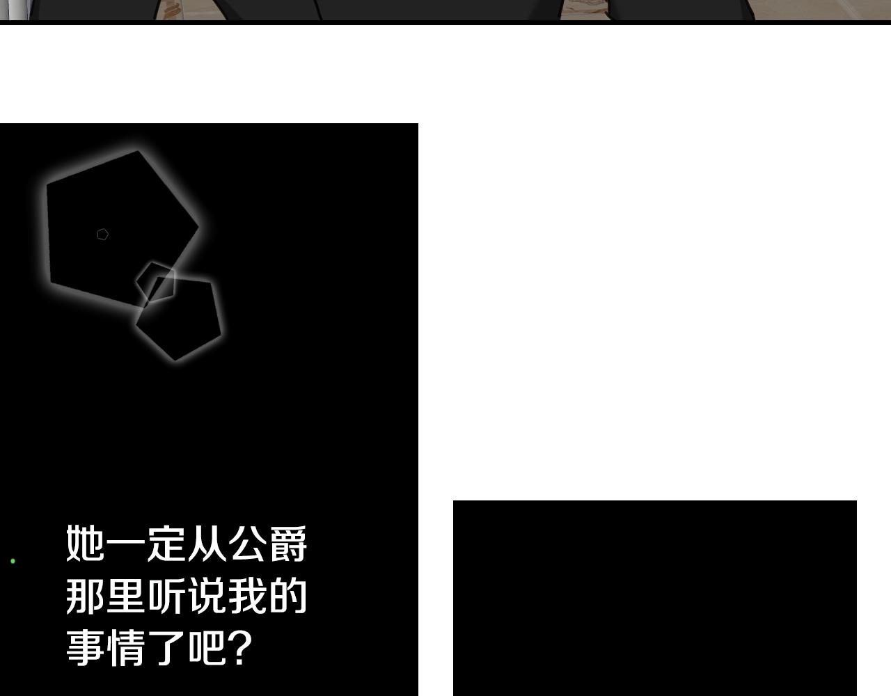 第56话 难题89