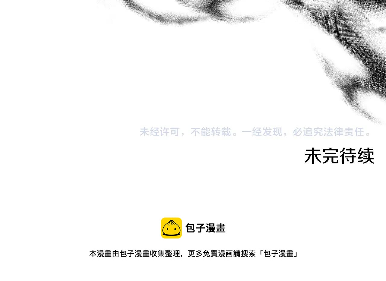 第15话 “美丽的骗子”125