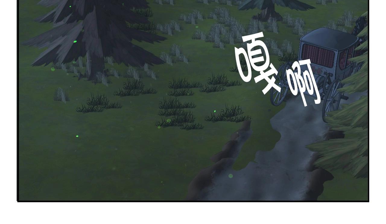 第13话 机智女主识破谎言46