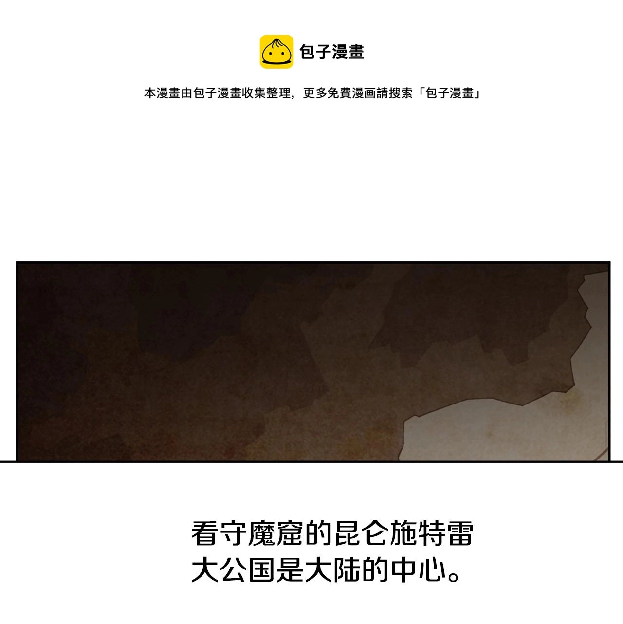 第19话 草莓小蛋糕4