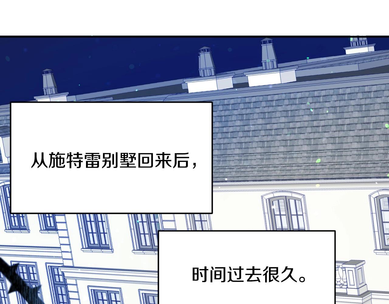 第15话 “美丽的骗子”79