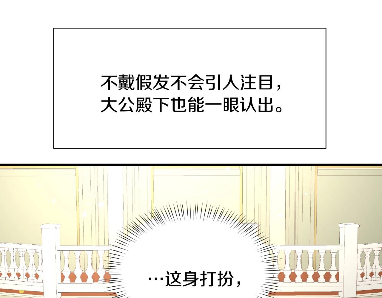 第40话 再一次心动36