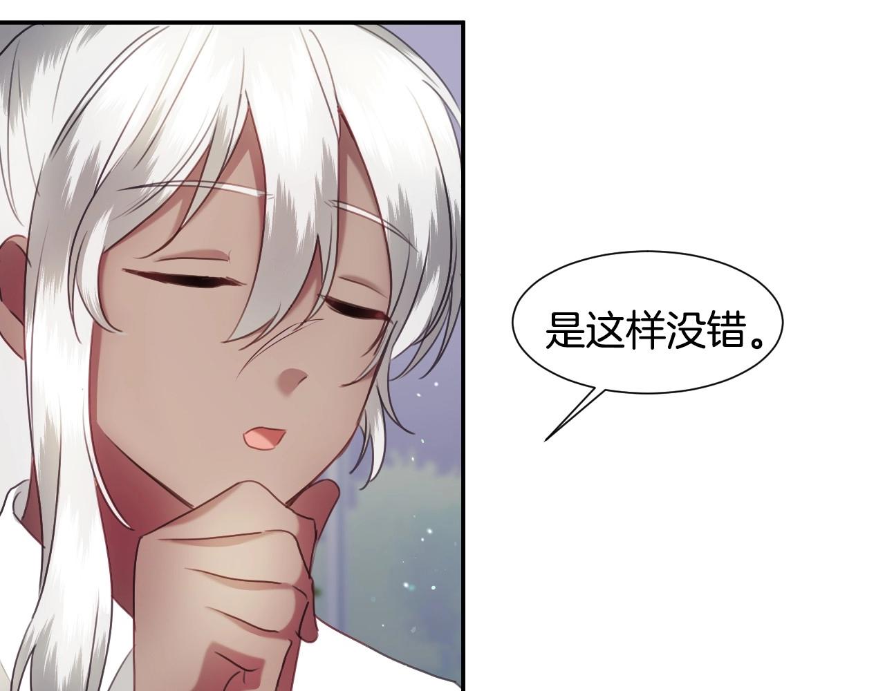 第30话 难得的欢乐100