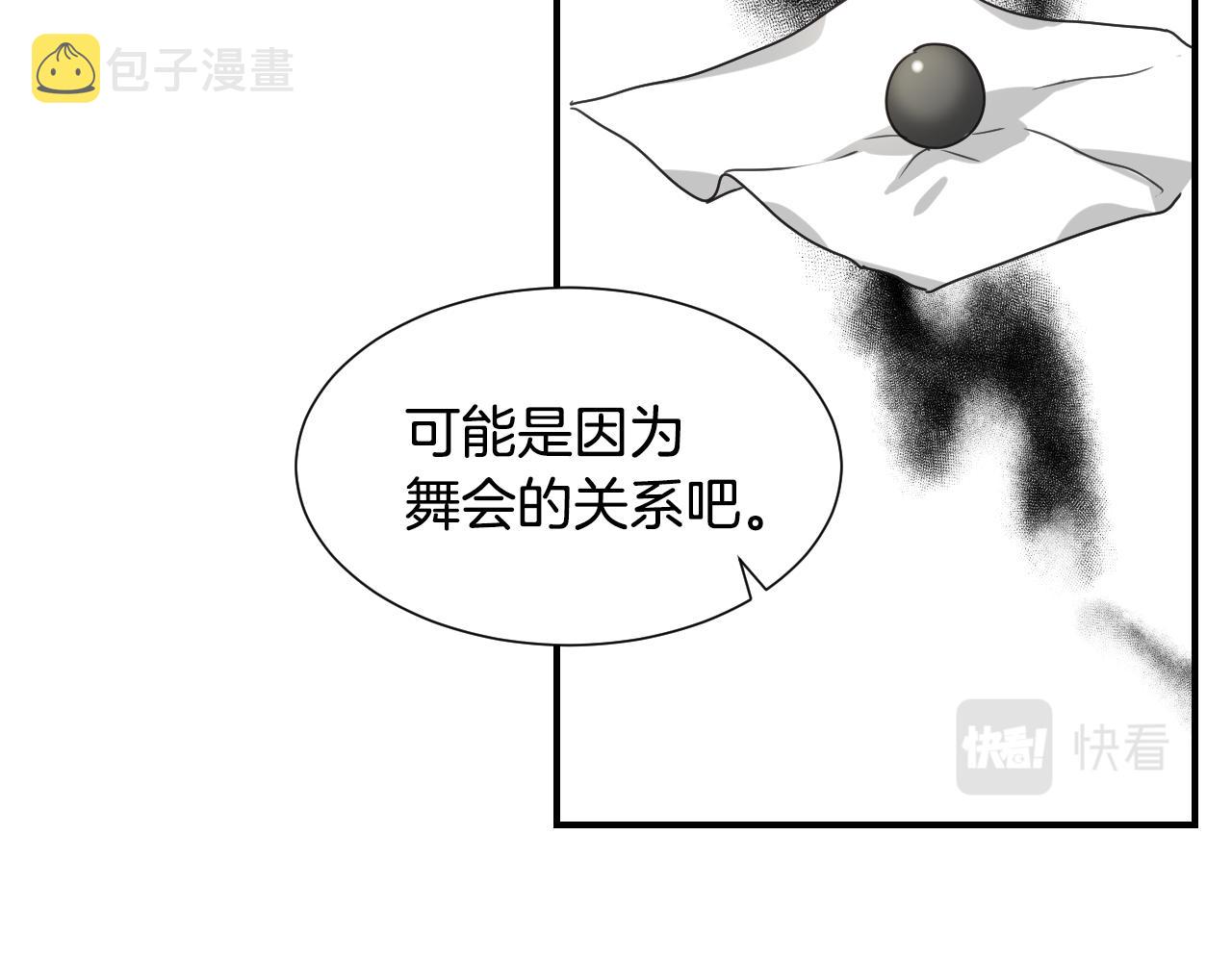 第57话 回怼10